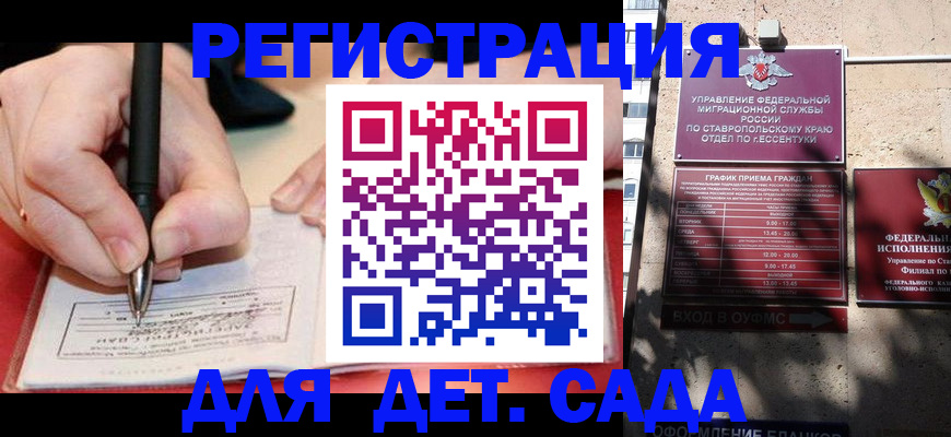 форма 3 в Элисте
